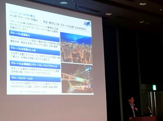 グローバル事業　担当取締役　石川正史の講演模様 